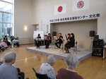 総合南東北福祉センター文化祭2010